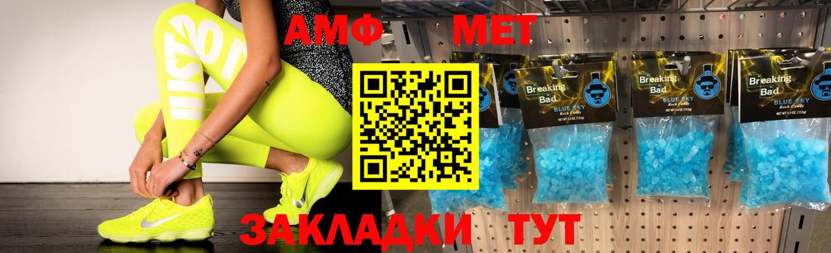 Кимовск  АМФ 97%  Вход с VPN 