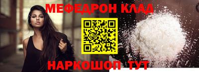стаф Кунгур