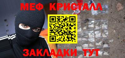 кокаин перу Краснодар
