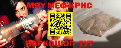 кокаин перу Краснодар