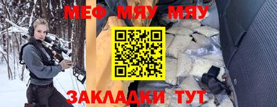 стаф Кунгур