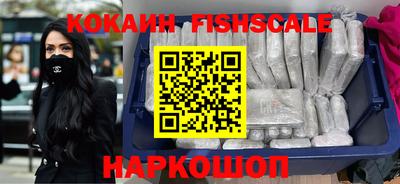 MESCALINE Краснокаменск