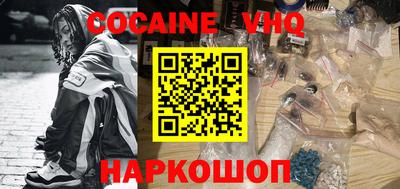 MESCALINE Краснокаменск