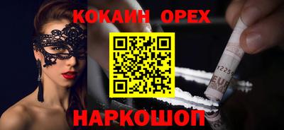мескалин Краснознаменск