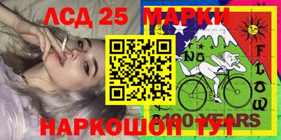 марки lsd Кумертау