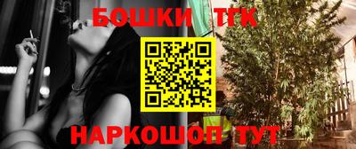 MESCALINE Краснокаменск
