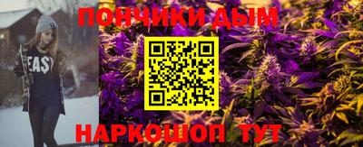 мескалин Краснознаменск