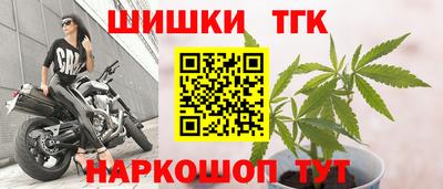 кокаин перу Краснодар