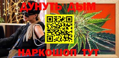 мескалин Краснознаменск