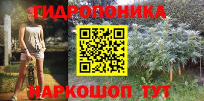 мескалин Краснознаменск