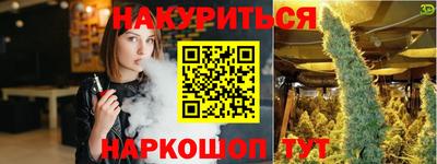 мескалин Краснознаменск