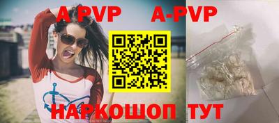 кокаин перу Краснодар