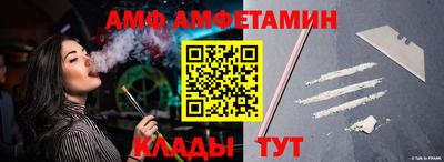MESCALINE Краснокаменск