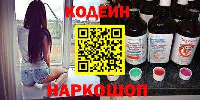 MESCALINE Краснокаменск
