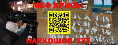 кокаин перу Краснодар