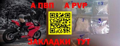 мескалин Краснознаменск