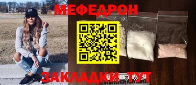 кокаин перу Краснодар