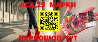 марки lsd Кумертау
