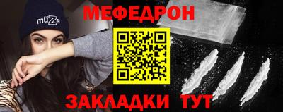 мескалин Краснознаменск