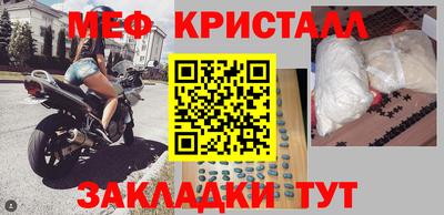 МДМА Кулебаки