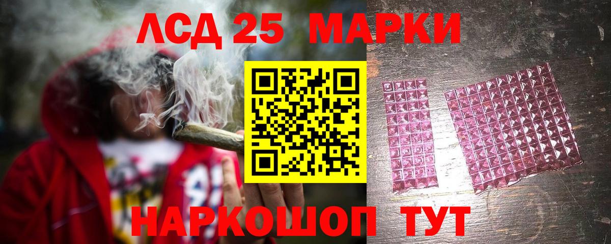 ЛСД экстази ecstasy Кимовск