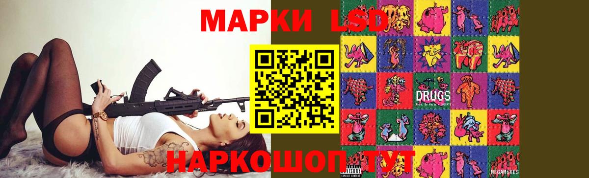LSD-25 экстази  Вход с VPN  LSD-25 экстази ecstasy  Кимовск  ЛСД экстази ecstasy 