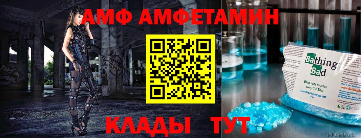Метамфетамин мет  Метамфетамин  Кимовск  Вход с VPN  Метамфетамин мет 
