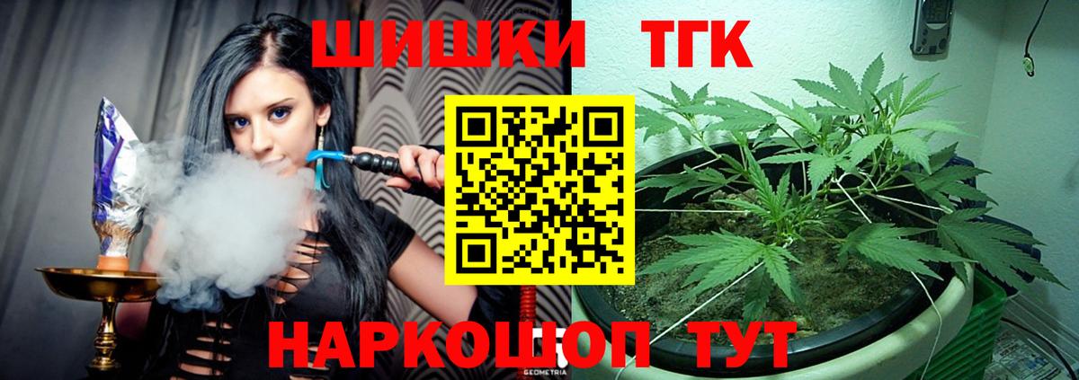 Бошки марихуана Amnesia Кимовск