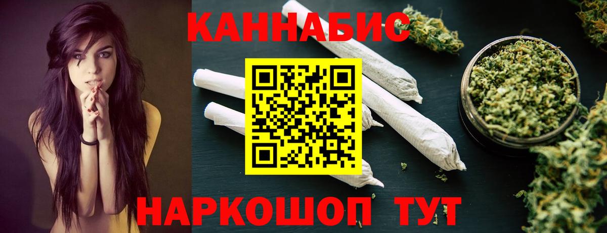 Кимовск  Марихуана Amnesia  МАРИХУАНА White Widow  Вход с VPN  МАРИХУАНА планчик 